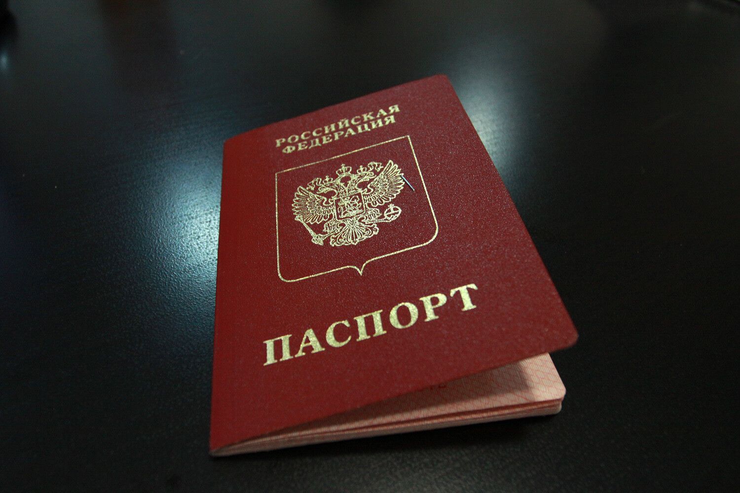Российское гражданство квартира