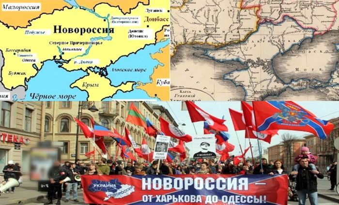 Исторические циклы Новороссии