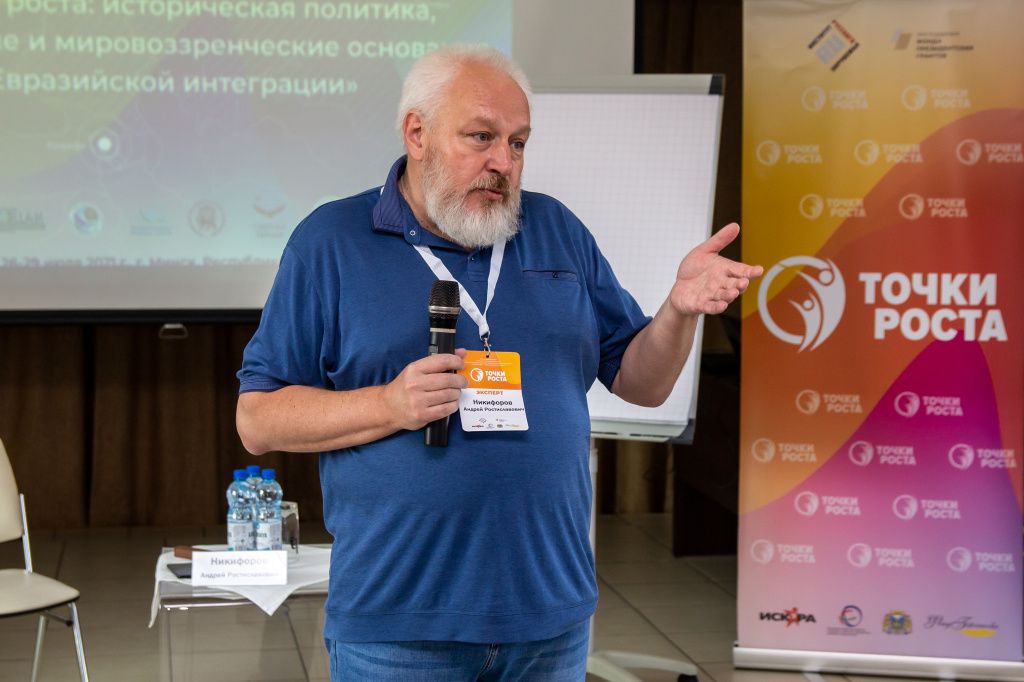 Андрей Никифоров во время лекции в Минске