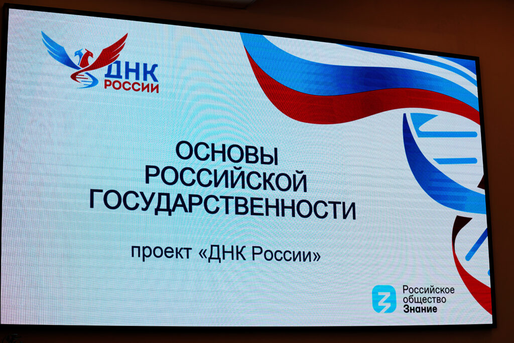 kurs-org-1024x683.jpg